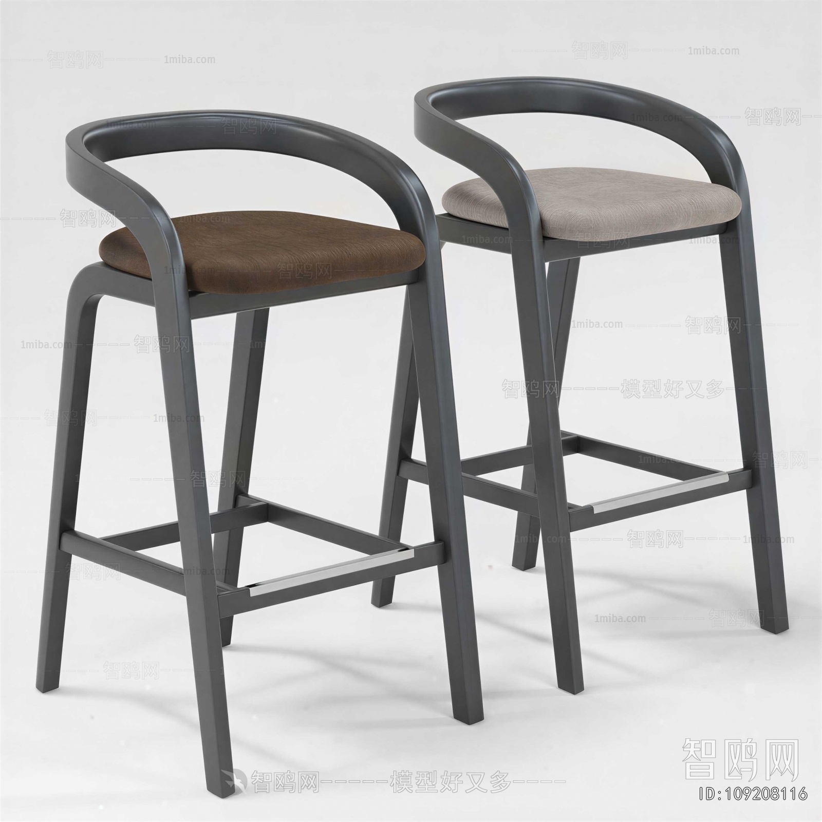 Modern Bar Chair
