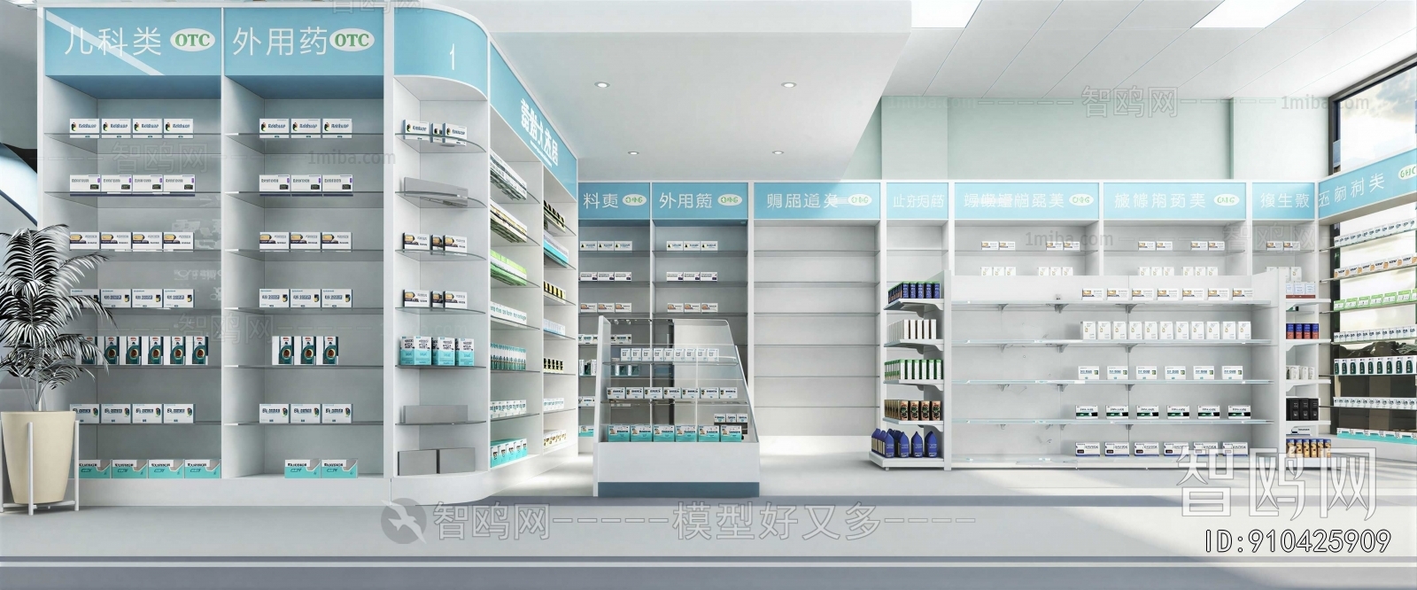 Modern Pharmacy