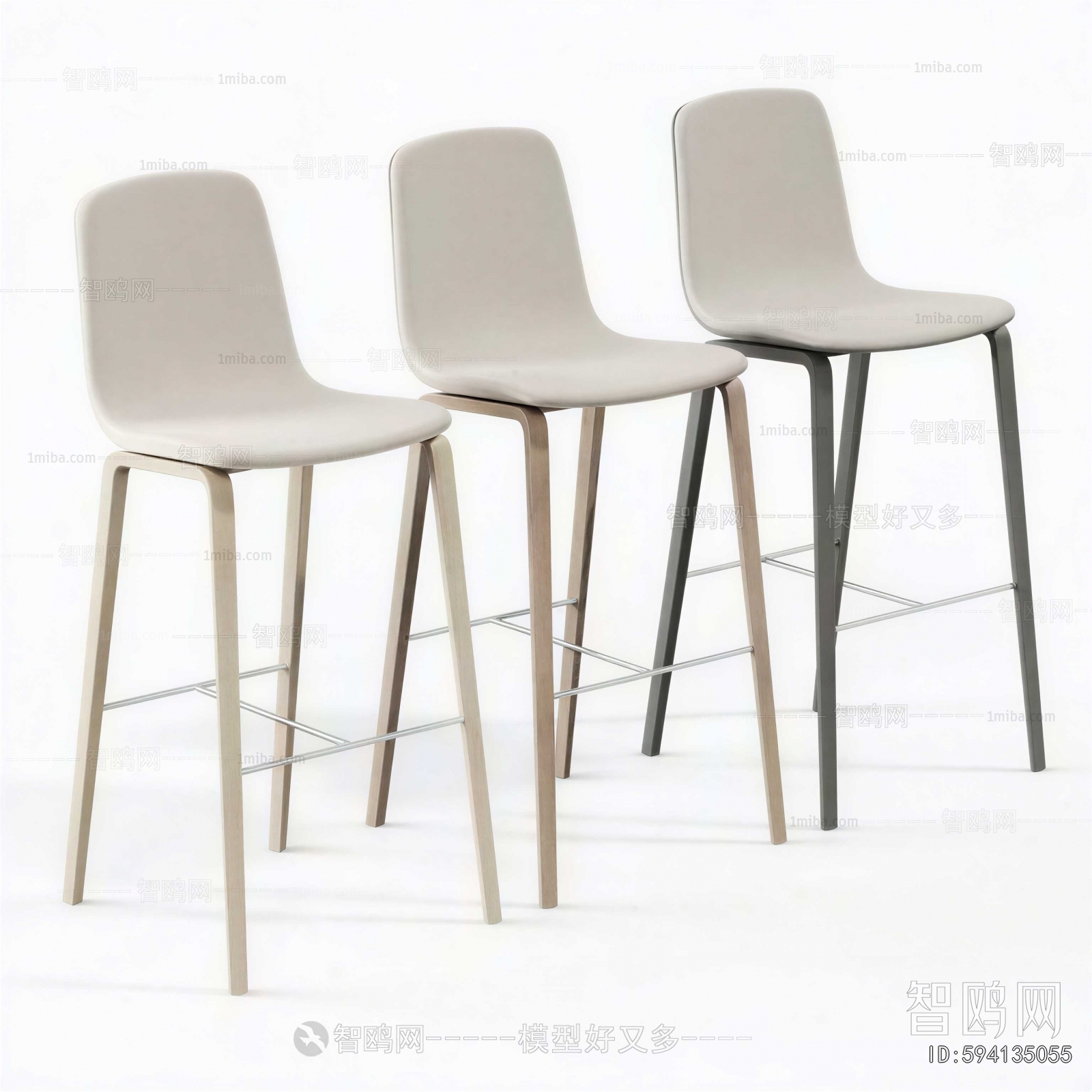 Modern Bar Chair