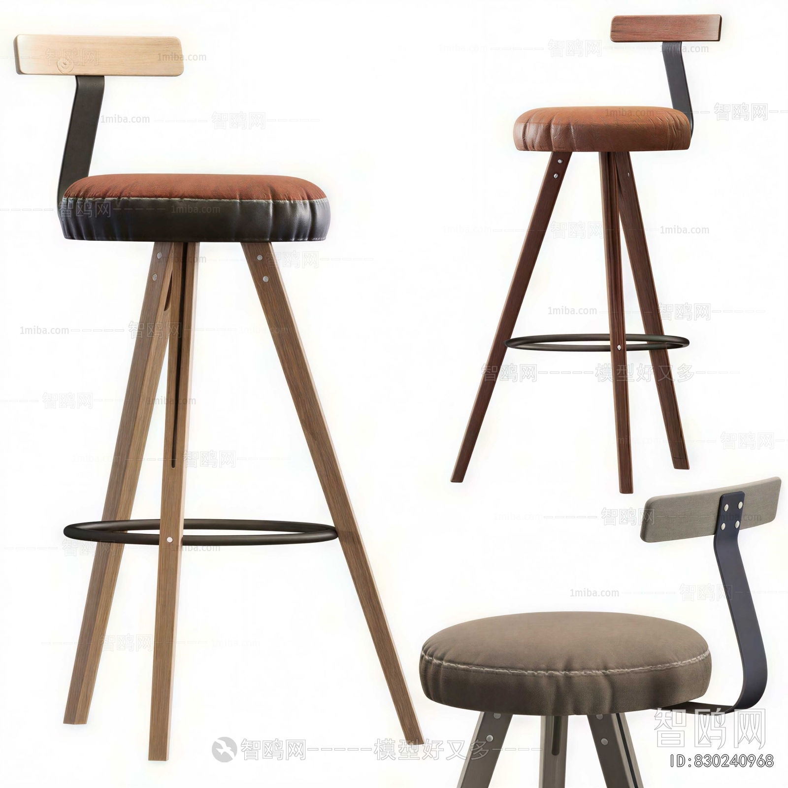 Modern Bar Chair