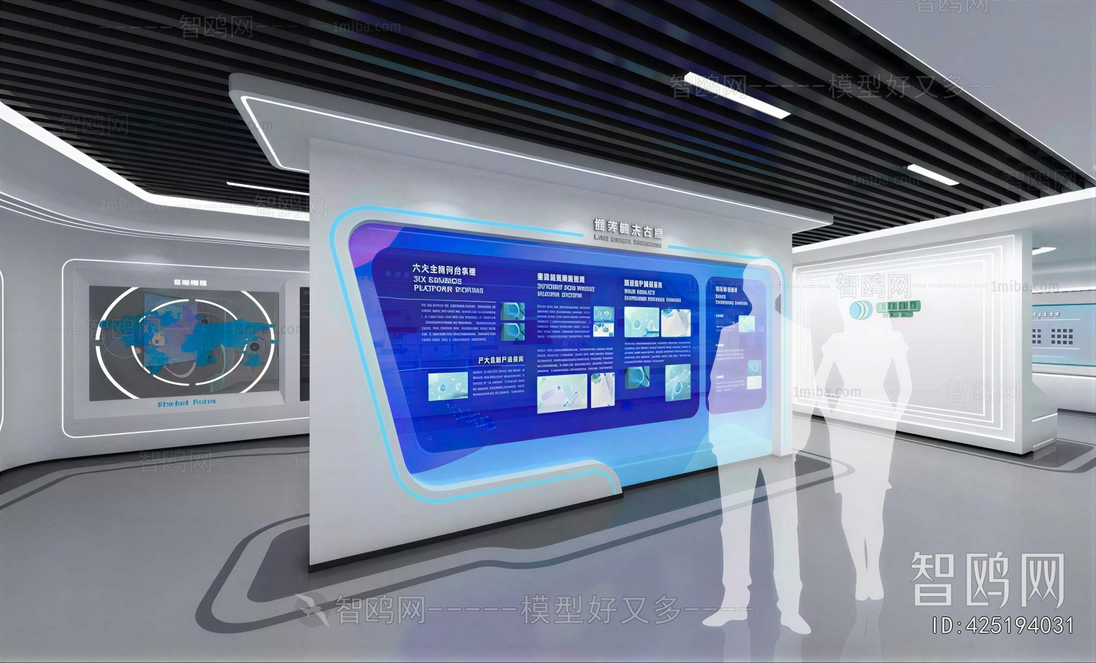 Modern Exhibition Hall