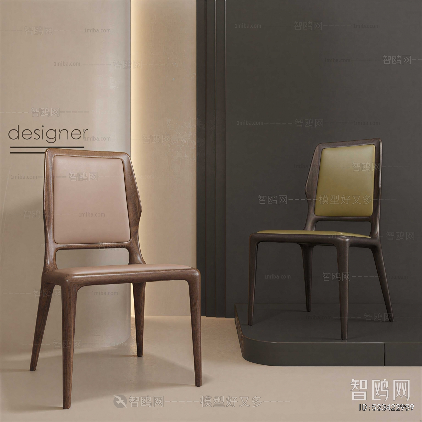 Modern Dining Chair