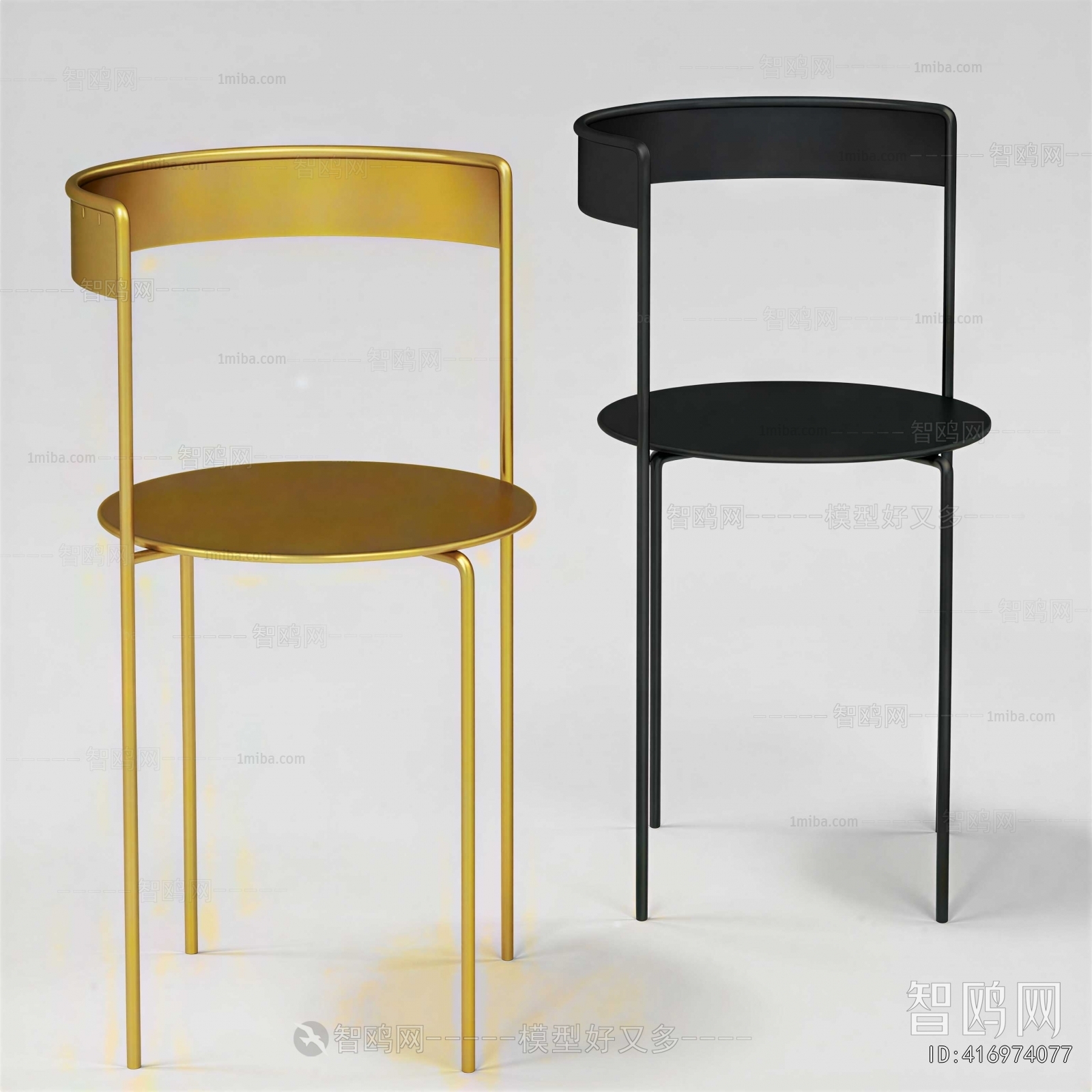 Modern Bar Chair