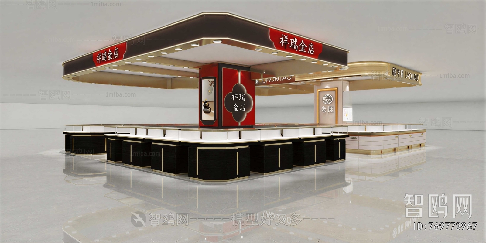 Modern Jewelry Store