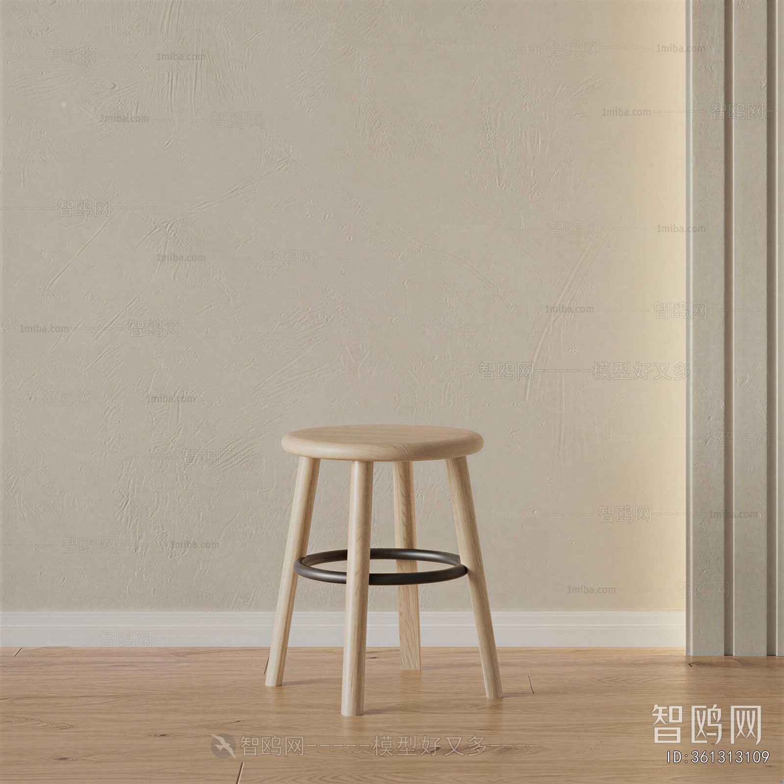 Modern Stool