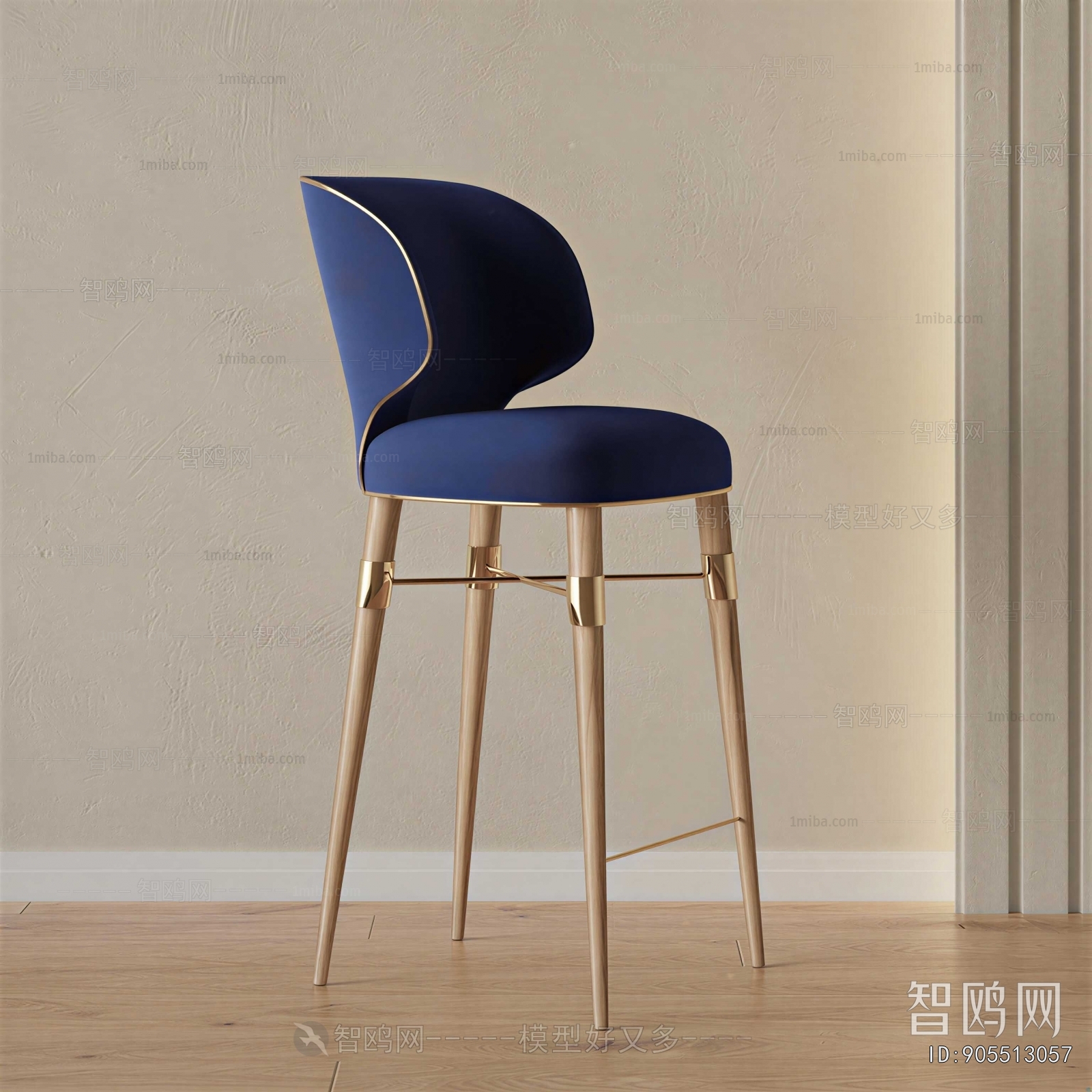 Modern Bar Chair