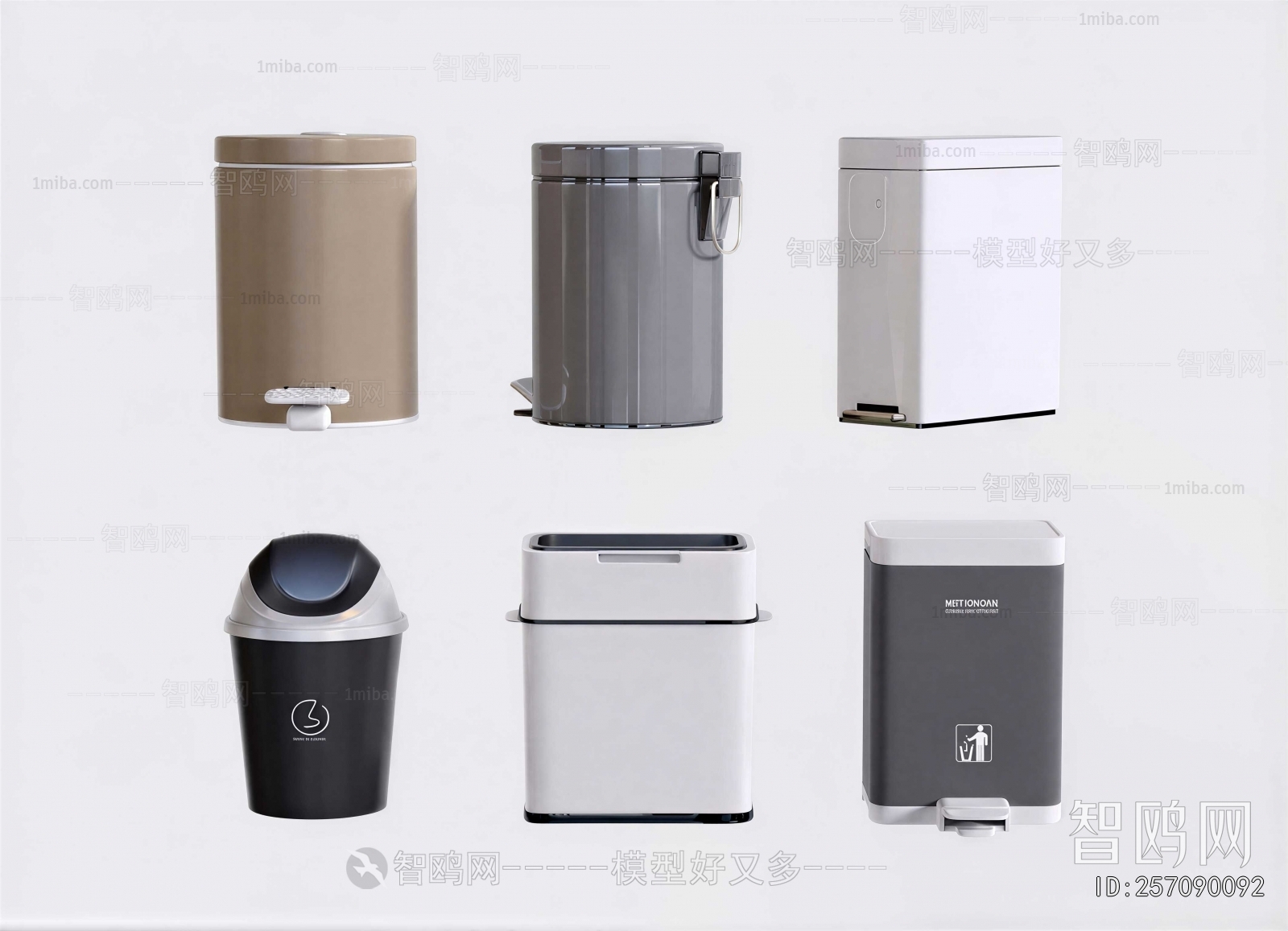 Modern Trash Can