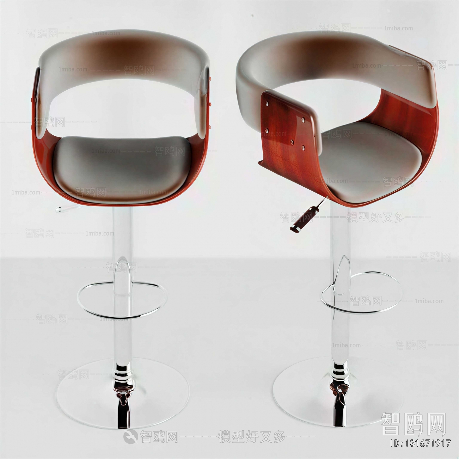 Modern Bar Chair