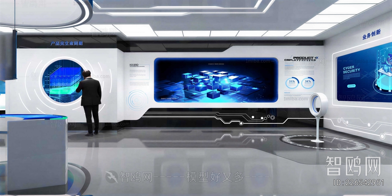 Modern Exhibition Hall