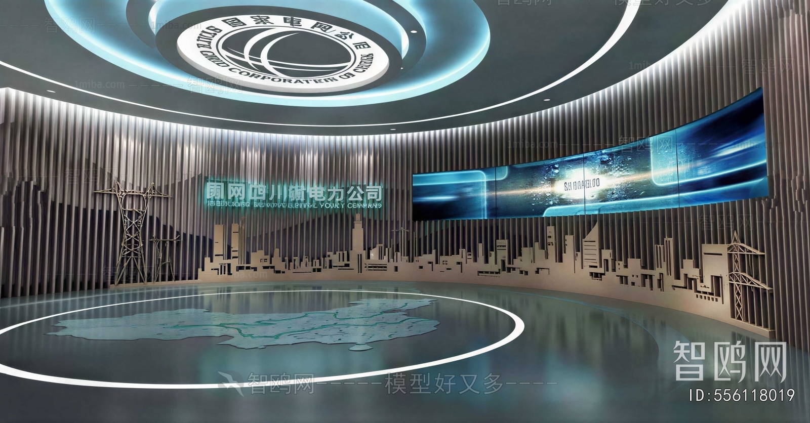 Modern Exhibition Hall