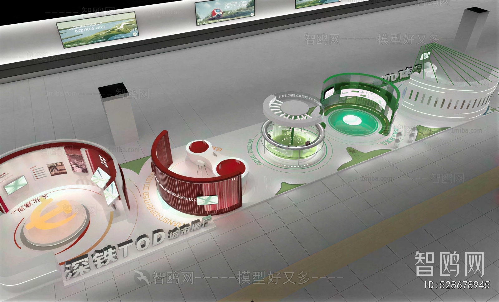 Modern Exhibition Hall