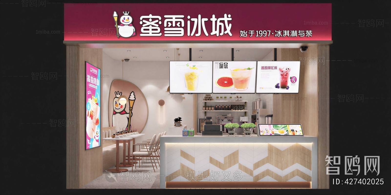 Modern Facade Element