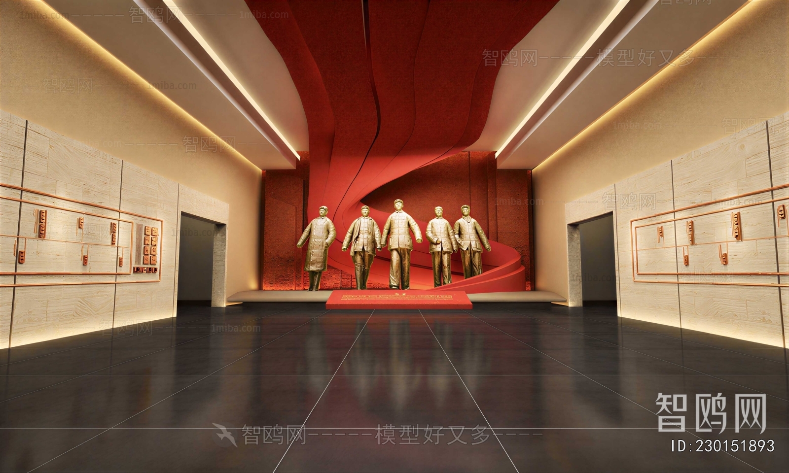 Modern Exhibition Hall