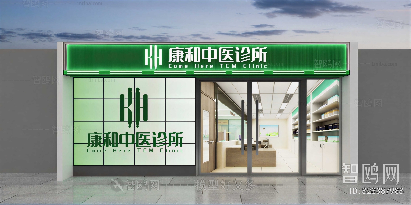 Modern Facade Element