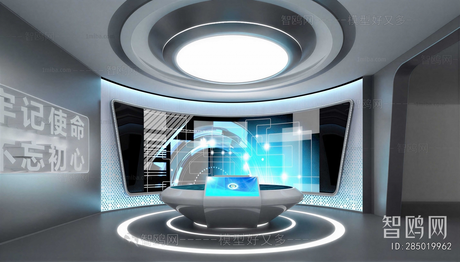 Modern Exhibition Hall