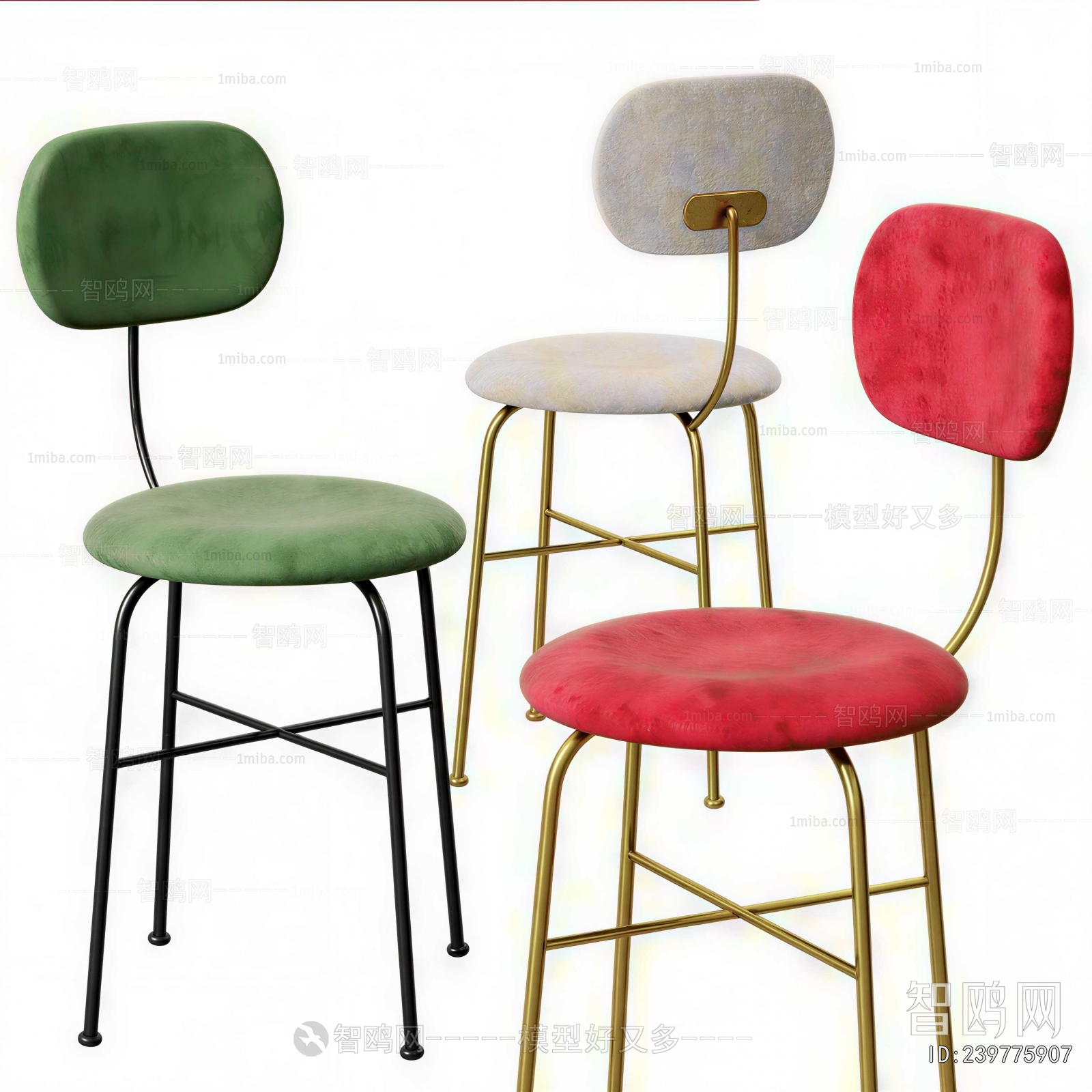Modern Bar Chair