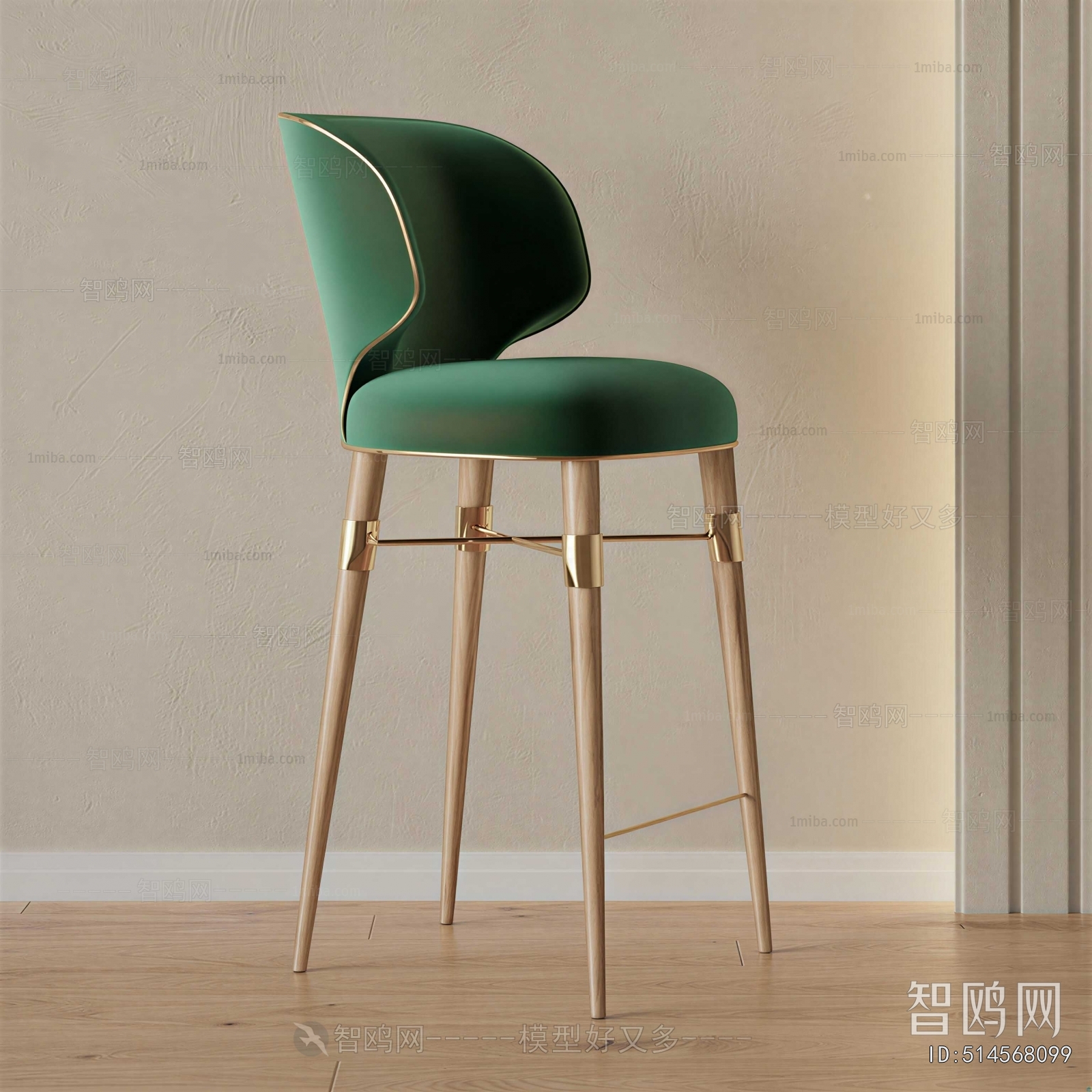 Modern Bar Chair