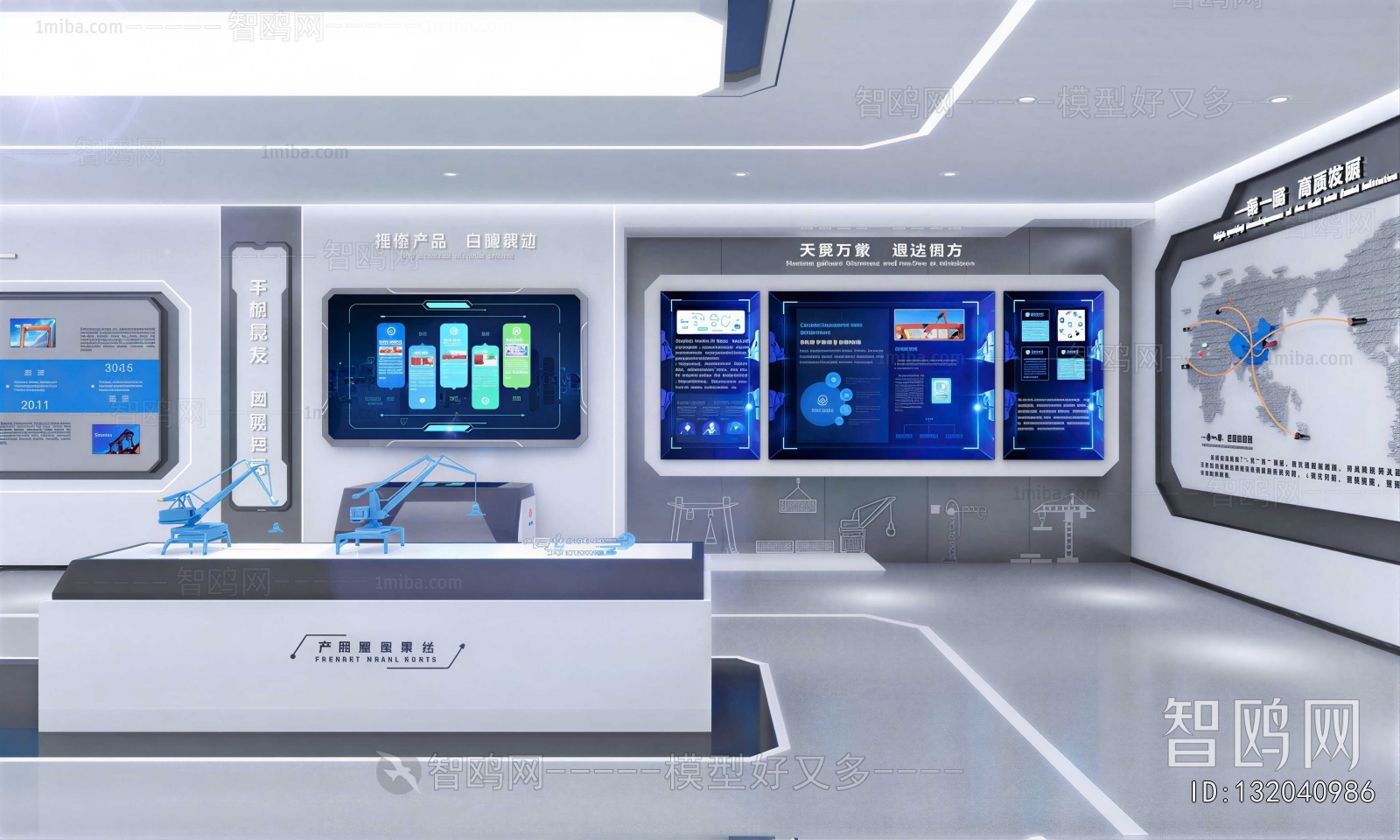 Modern Exhibition Hall