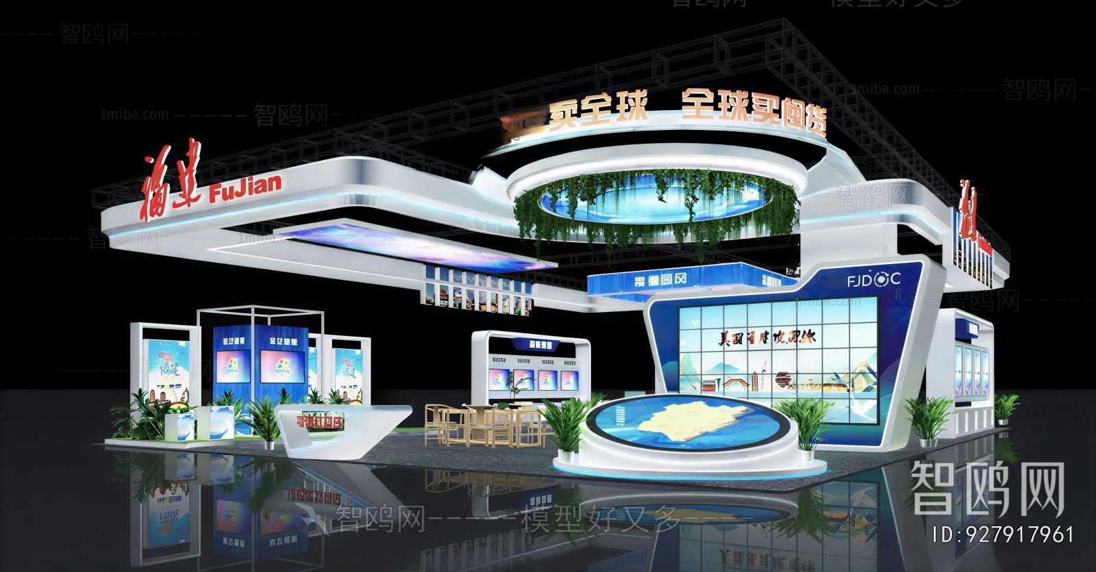 Modern Exhibition Hall