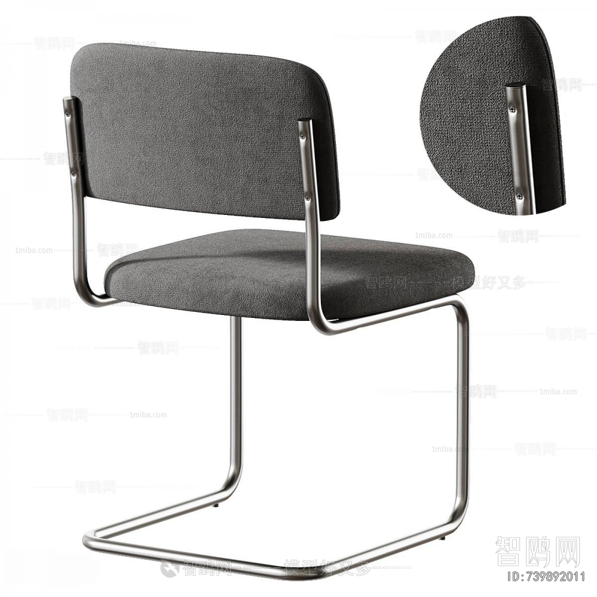 Modern Office Chair