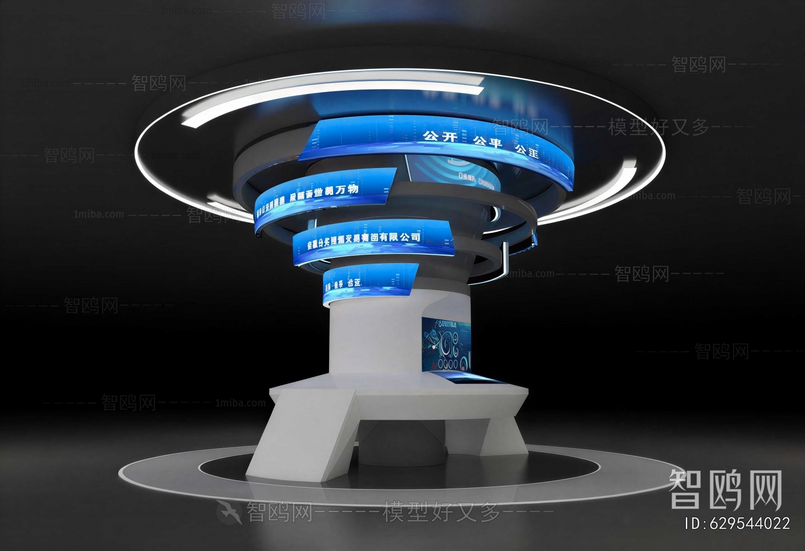 Modern Exhibition Hall