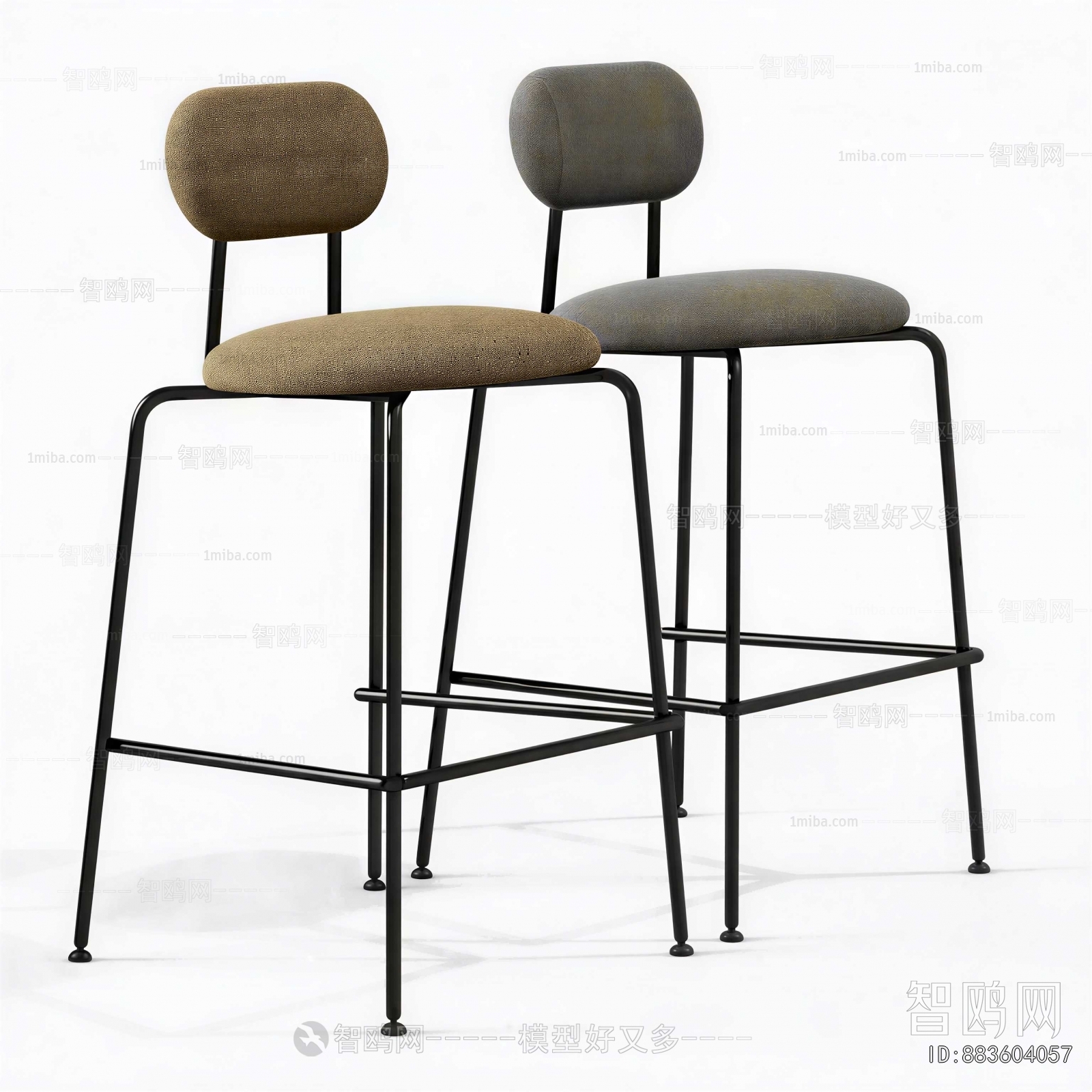 Modern Bar Chair