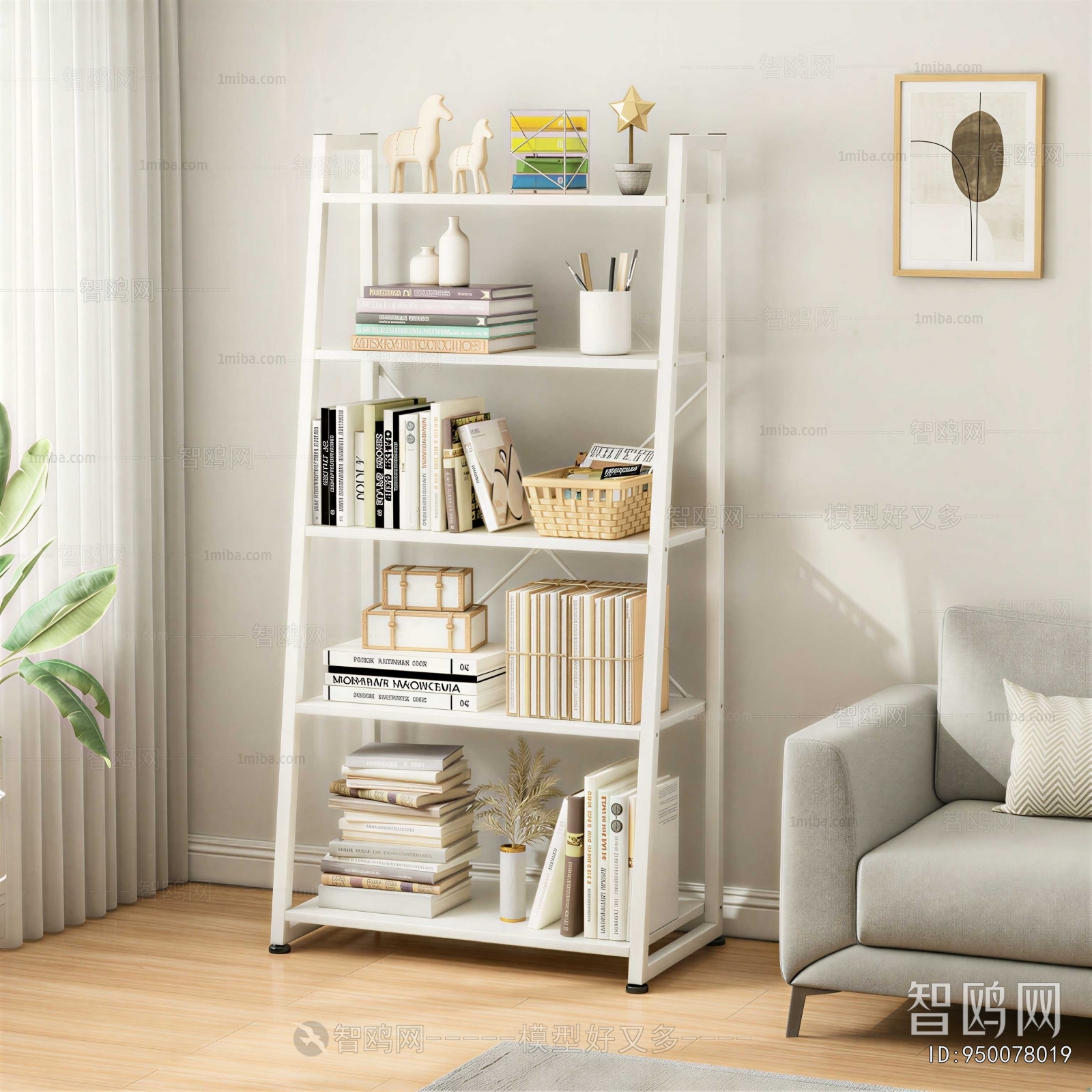 Modern Bookshelf