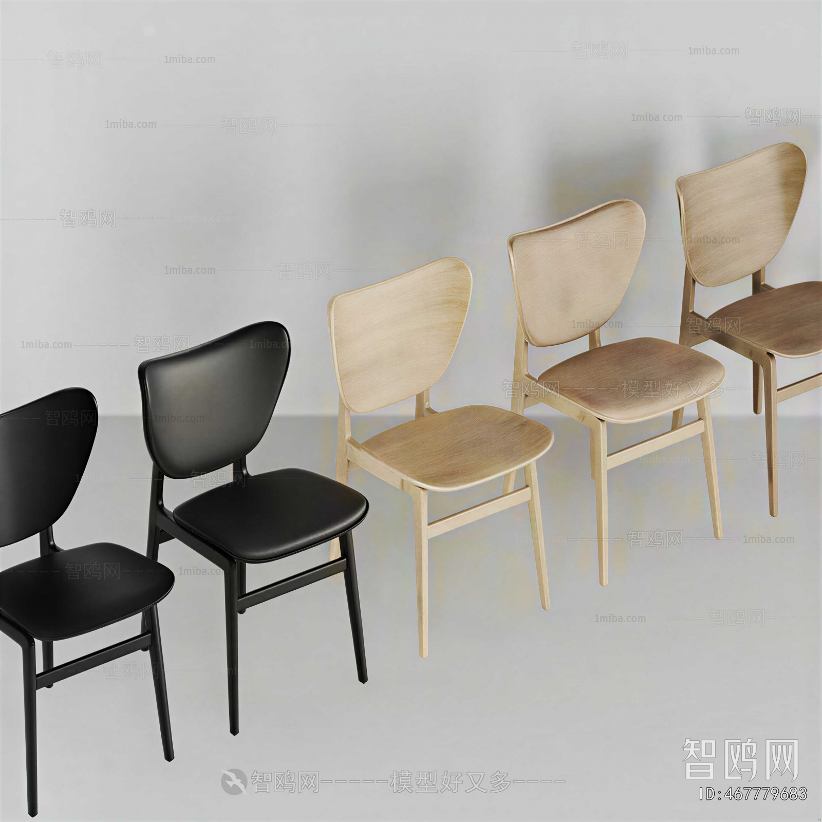 Modern Bar Chair