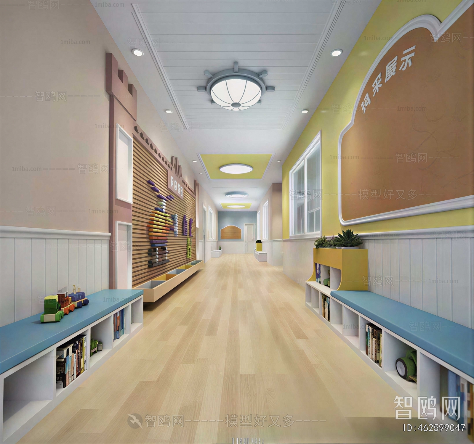 Modern Children's Playroom