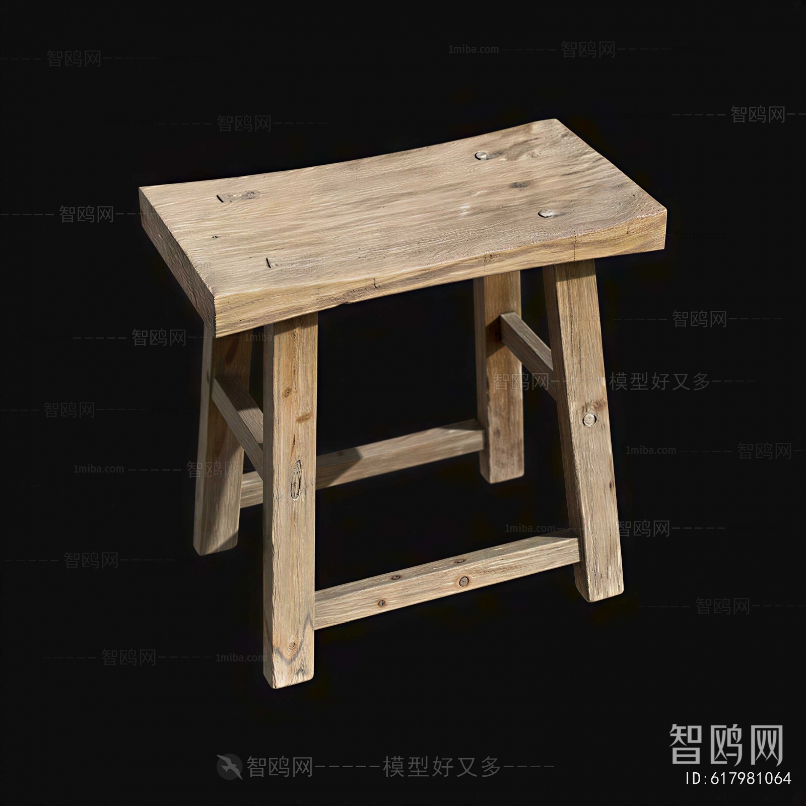 Modern Stool