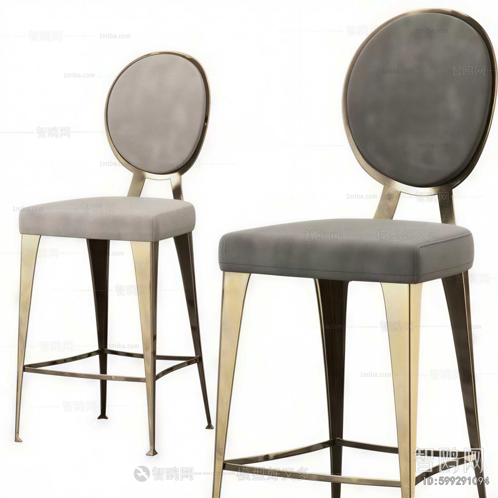 Modern Bar Chair