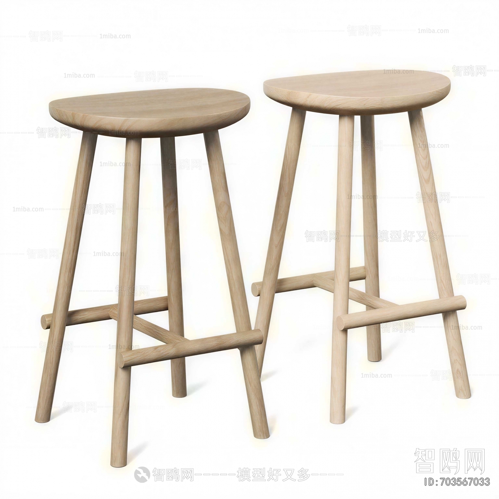 Modern Bar Chair