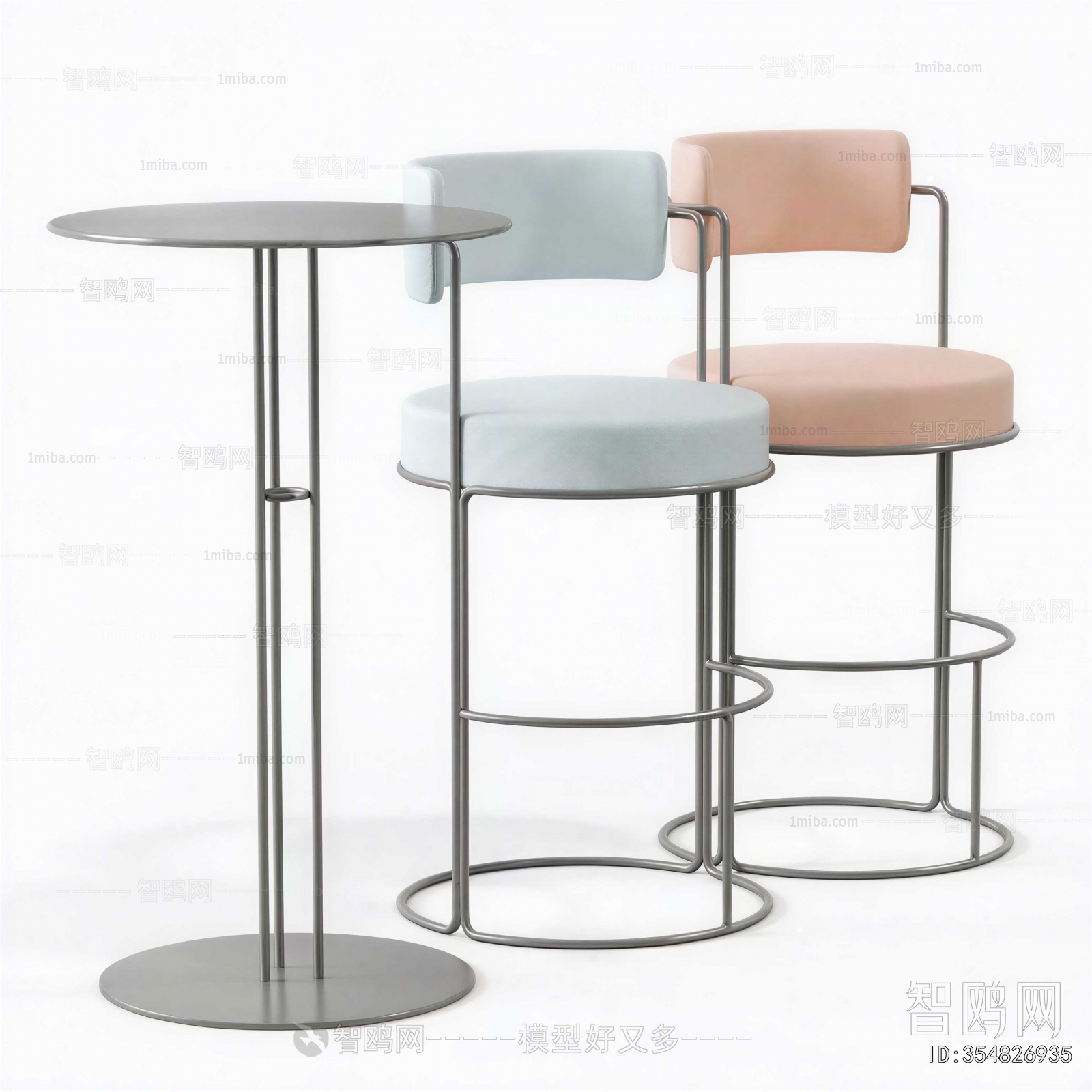 Modern Bar Chair
