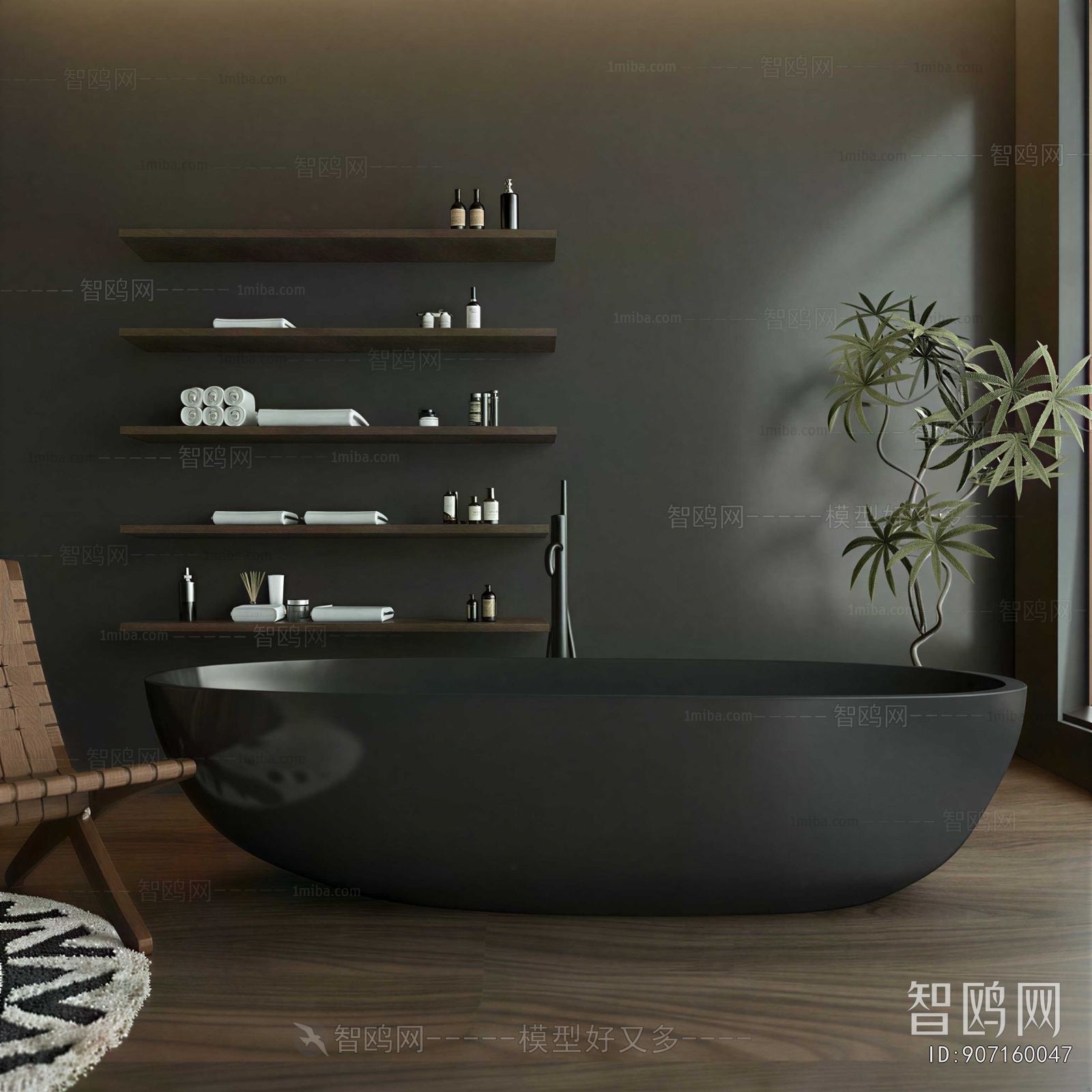 Modern Bathtub