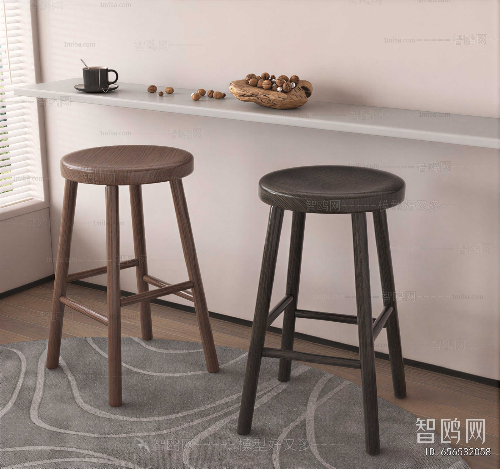 Modern Bar Stool