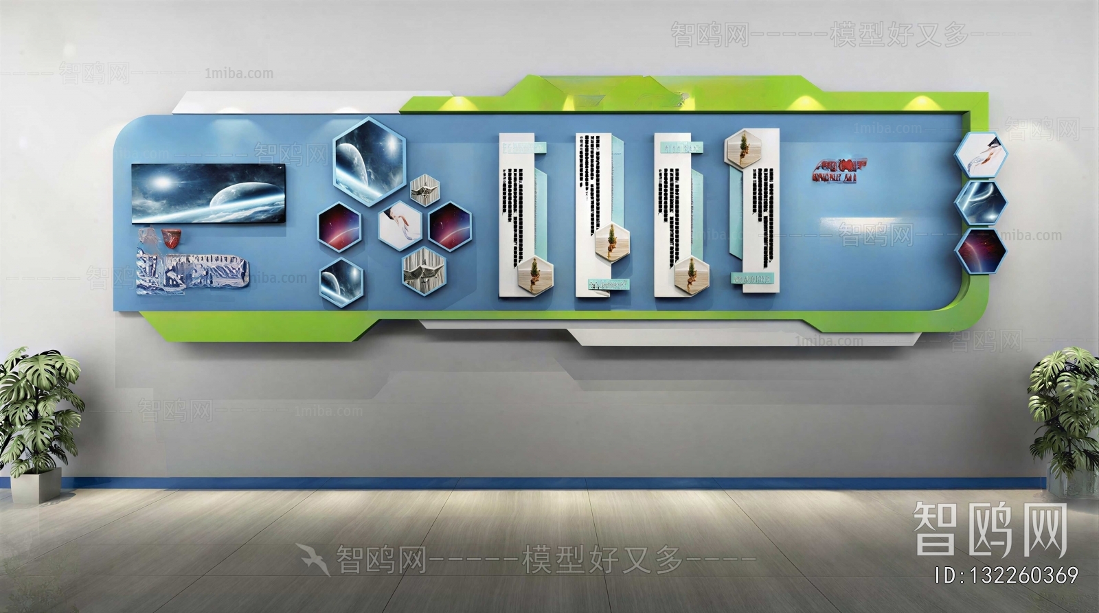 Modern Exhibition Hall