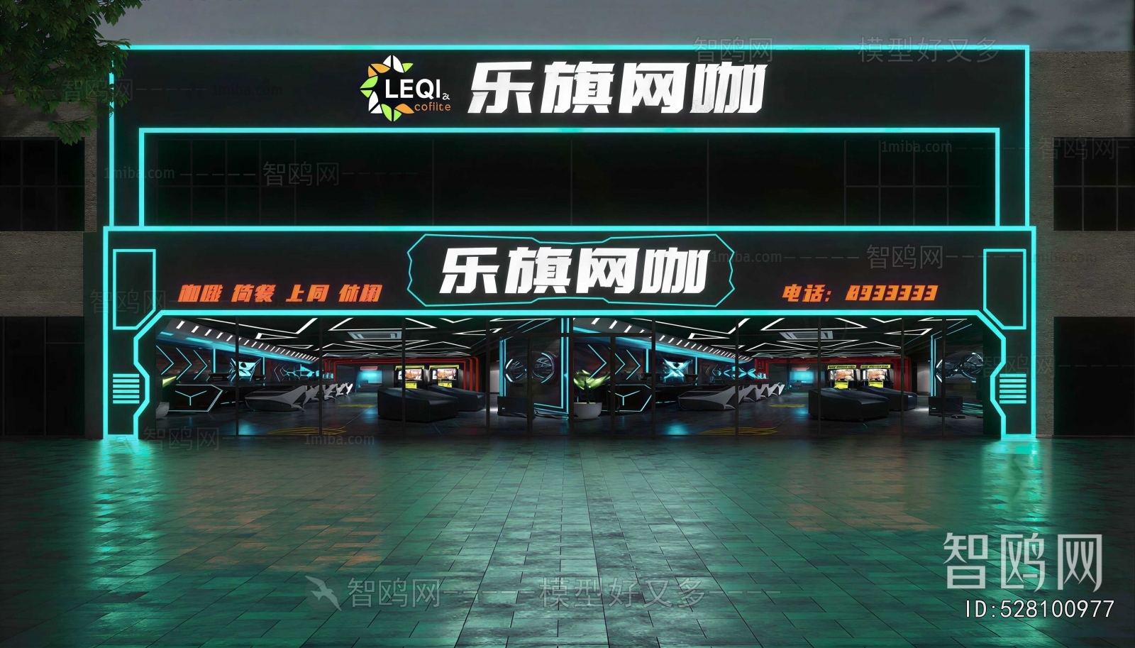 Modern Facade Element