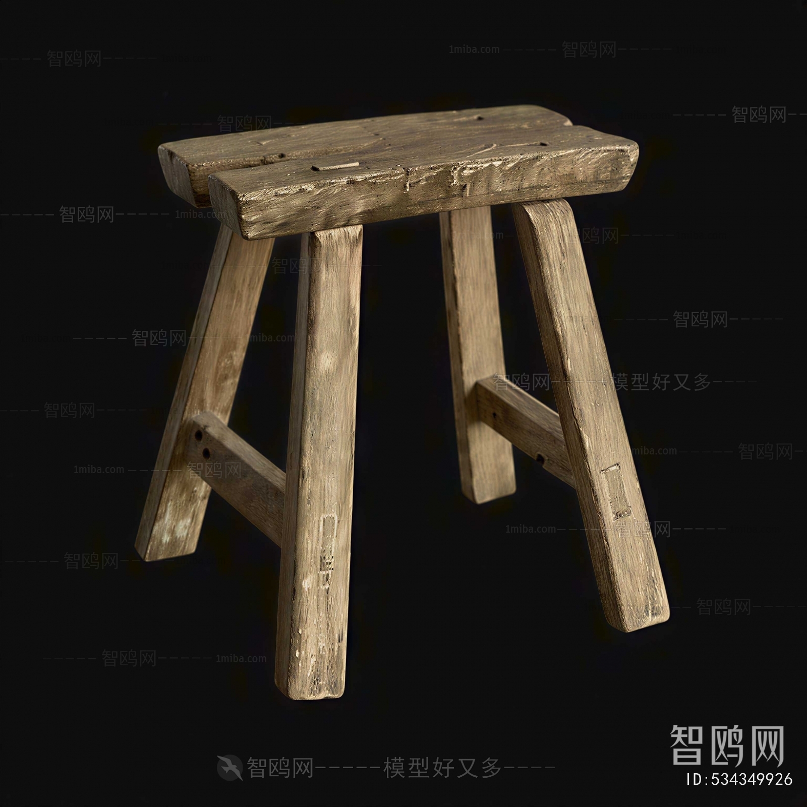 Modern Stool