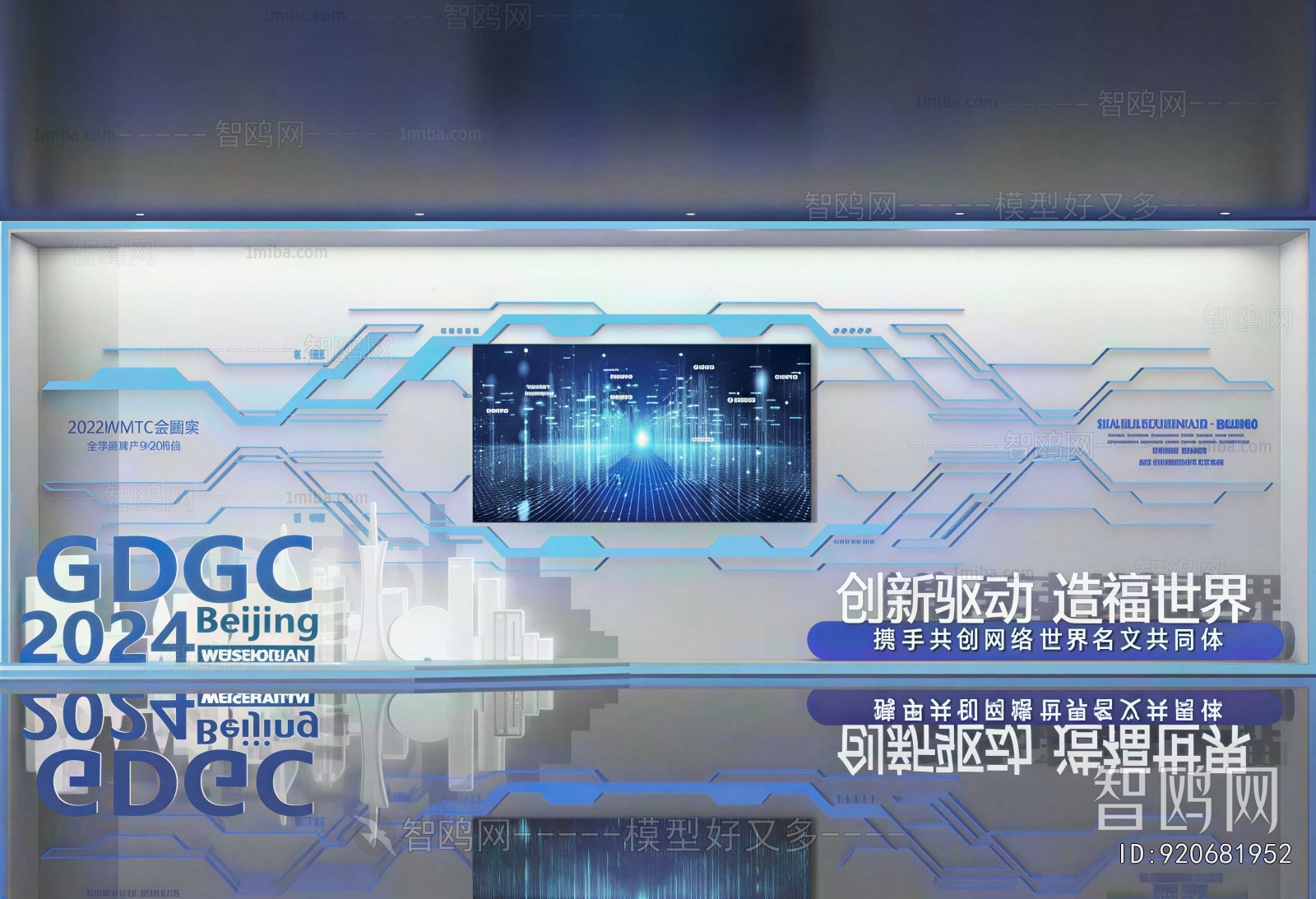 Modern Exhibition Hall