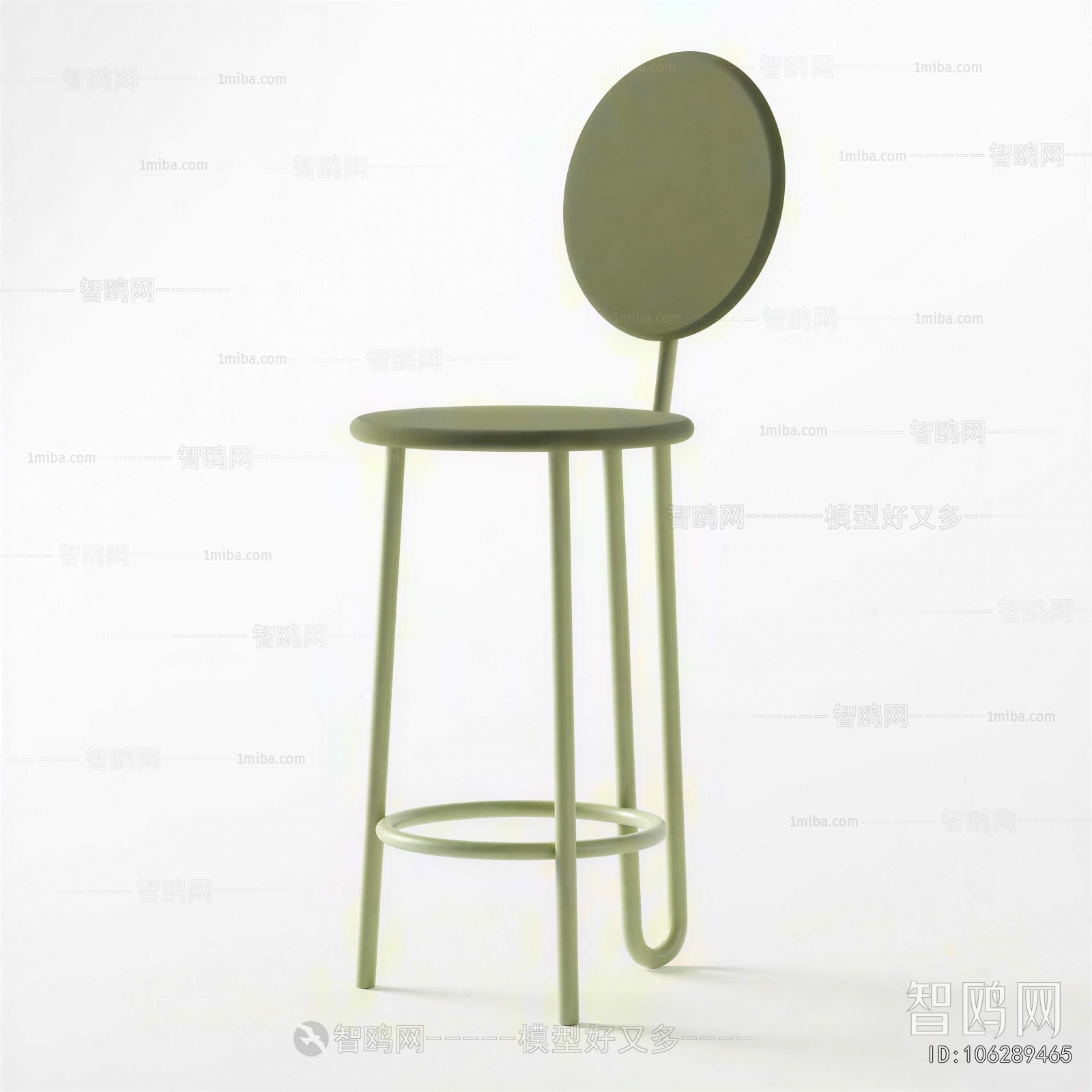 Modern Bar Chair