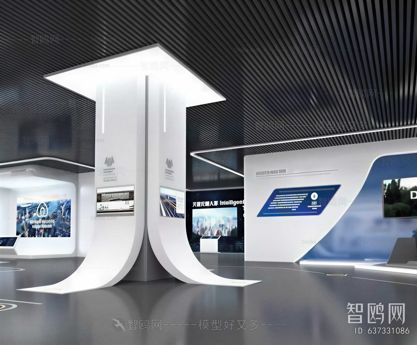 Modern Exhibition Hall