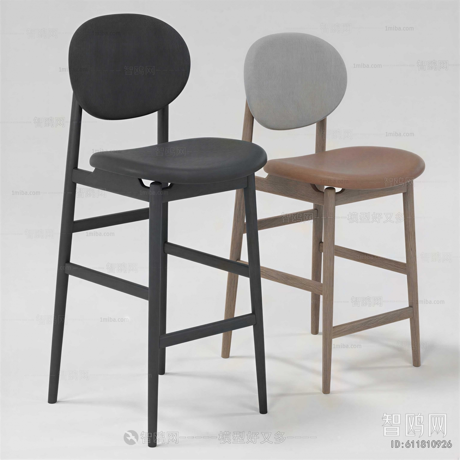 Modern Bar Chair