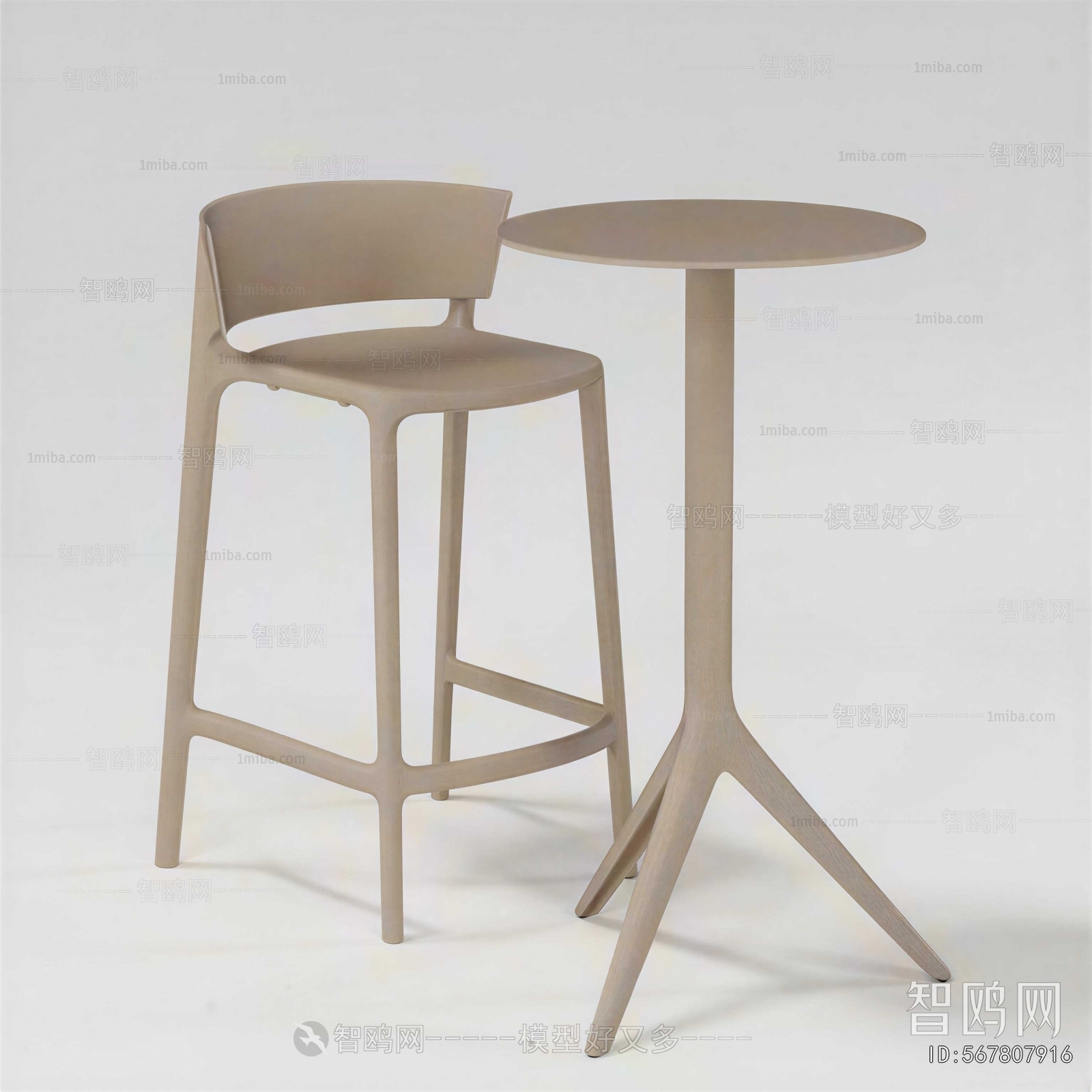Modern Bar Chair