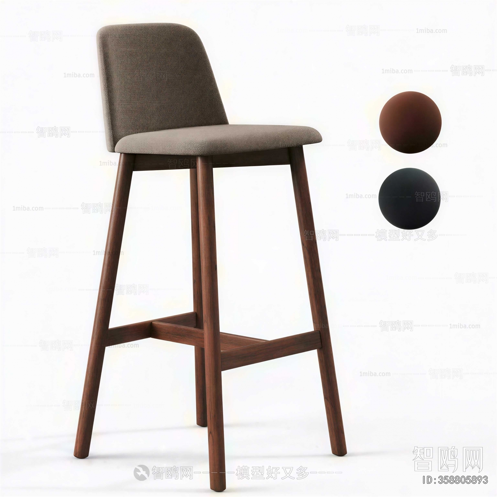 Modern Bar Chair