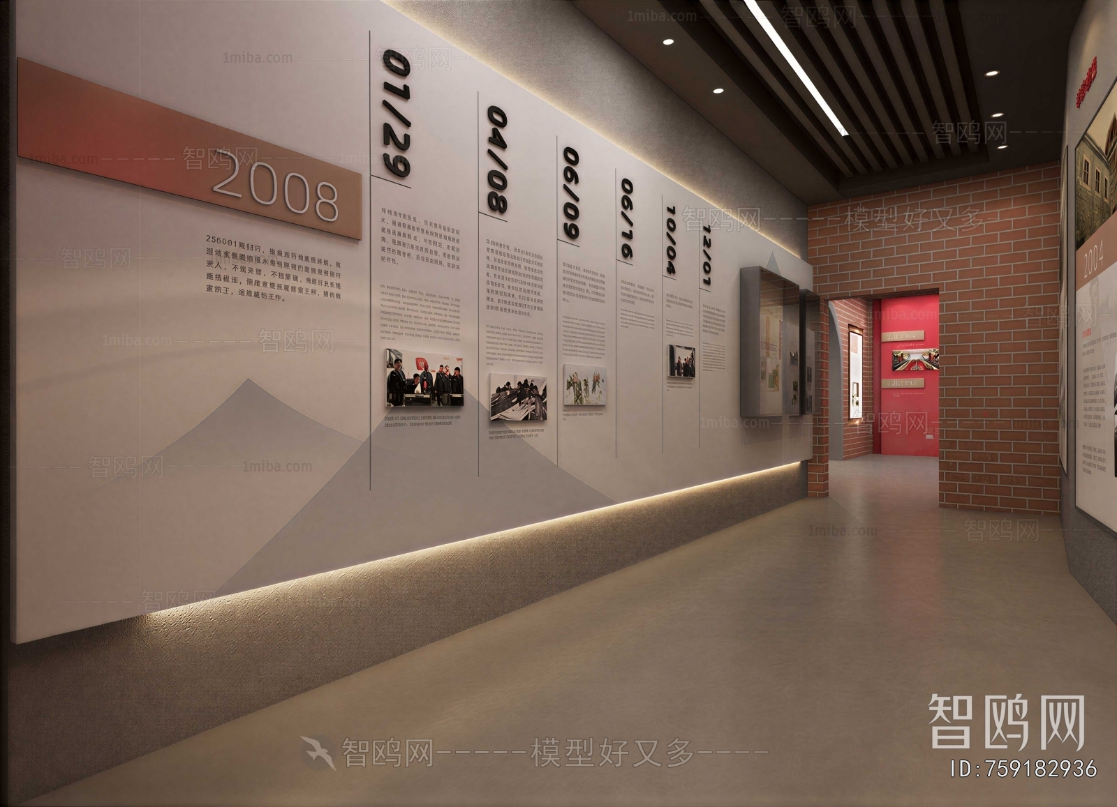 Modern Exhibition Hall