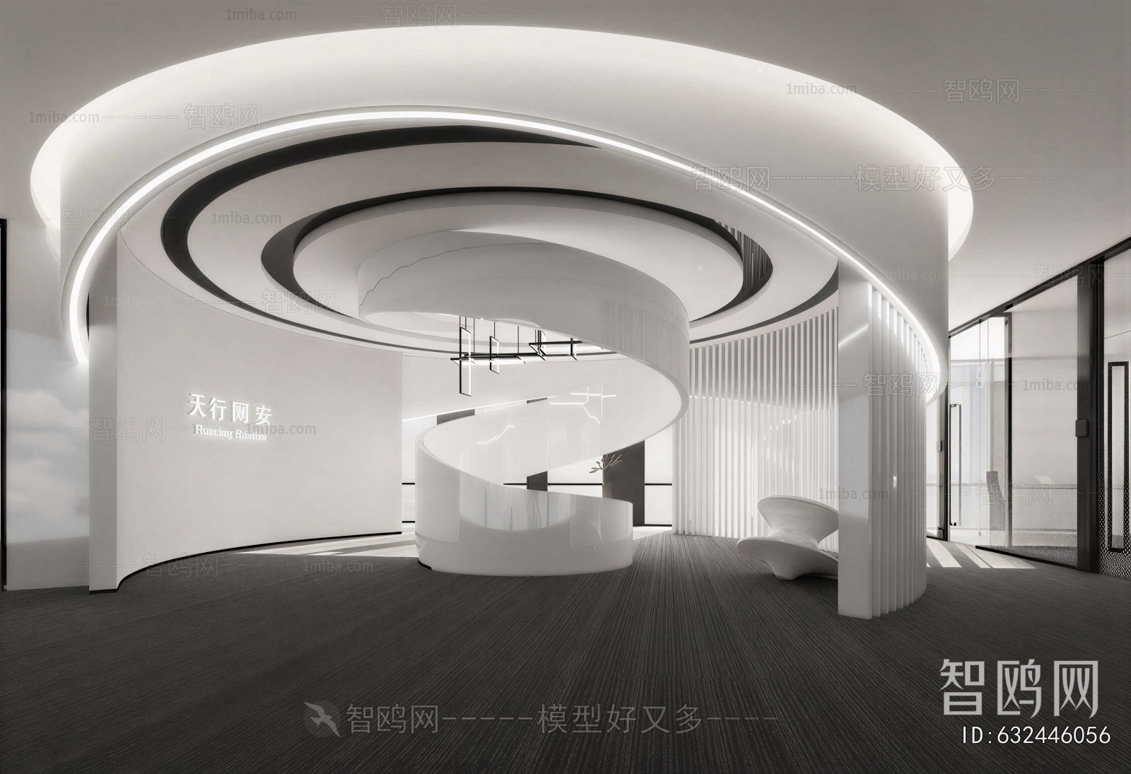 Modern Office Reception Desk