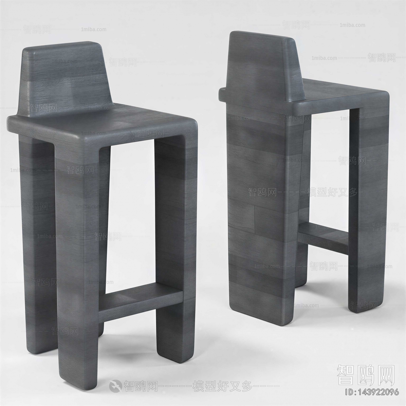 Modern Bar Chair