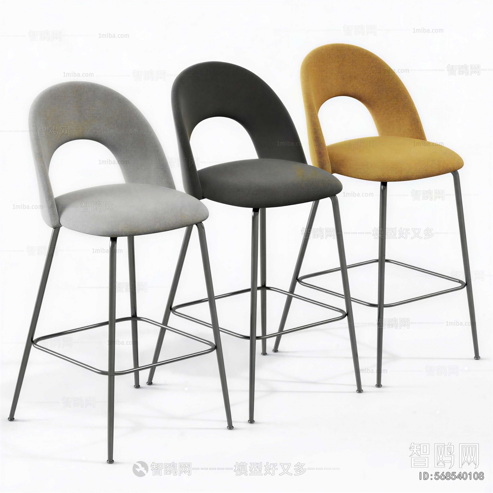 Modern Bar Chair