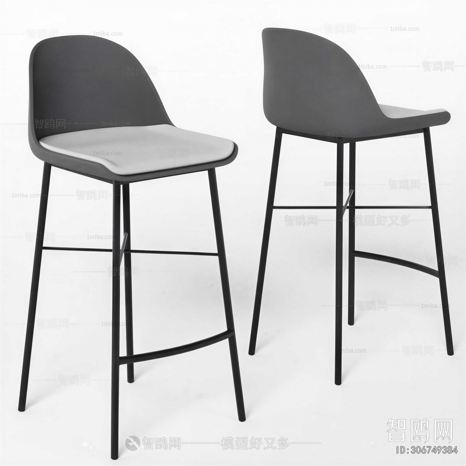 Modern Bar Chair