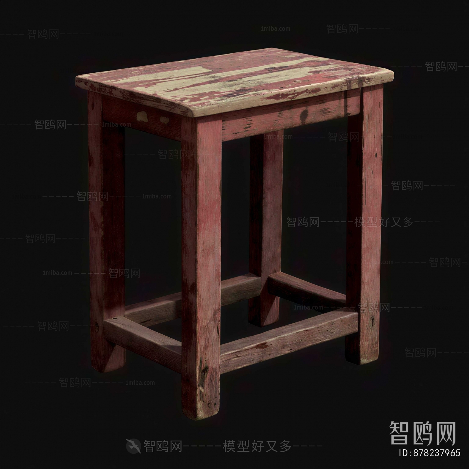 Modern Stool